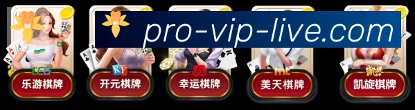 平台展示图
